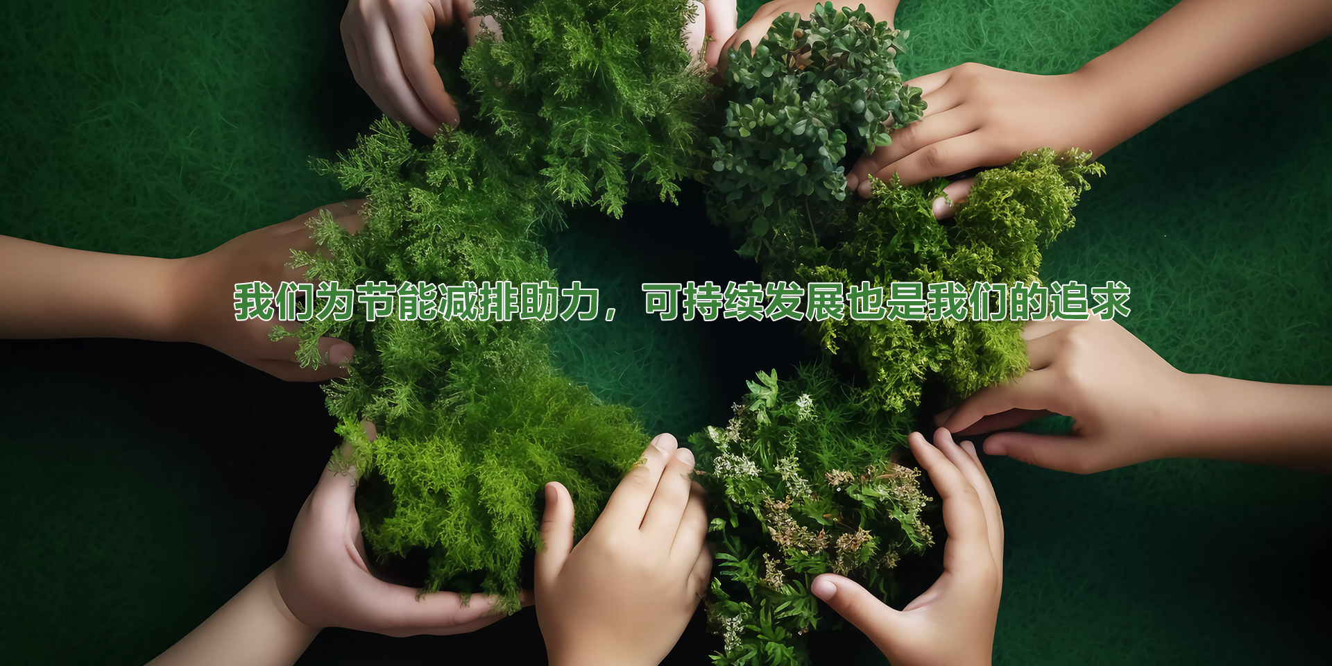 通栏图片